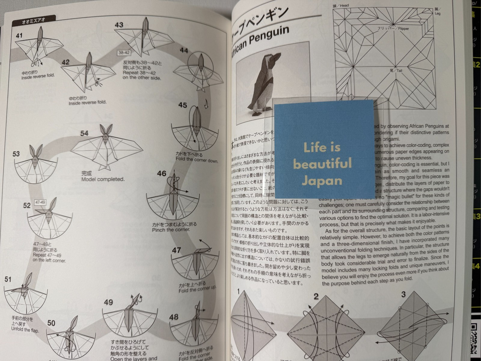 Origami Art Works Satoshi Kamiya Vol 4 Guide Book Japanese English Vespid