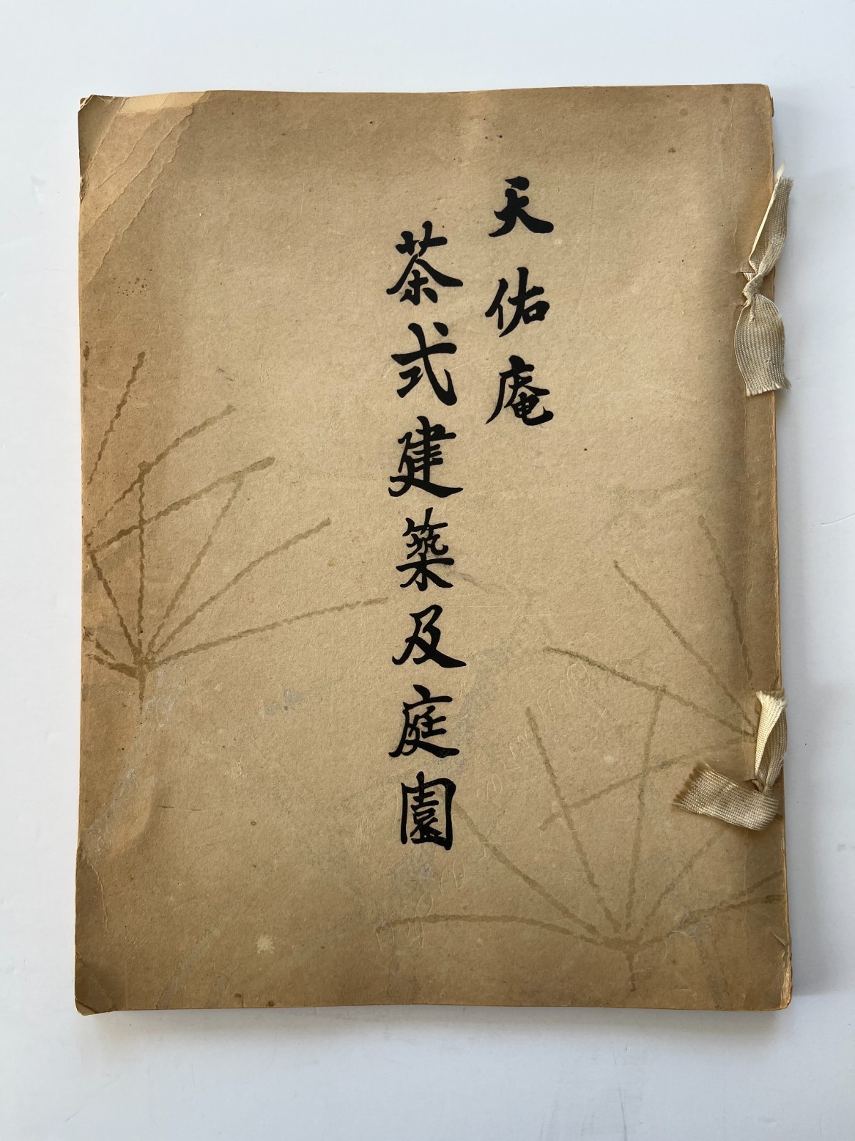 Japanese Chashitsu Tea House Architecture Garden 1930&rsquo;s vintage photos drawings