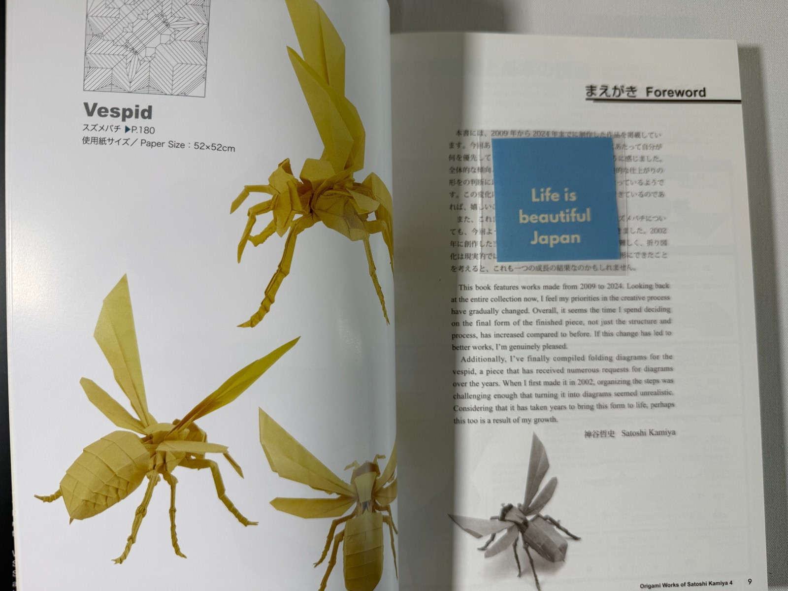 Origami Art Works Satoshi Kamiya Vol 4 Guide Book Japanese English Vespid