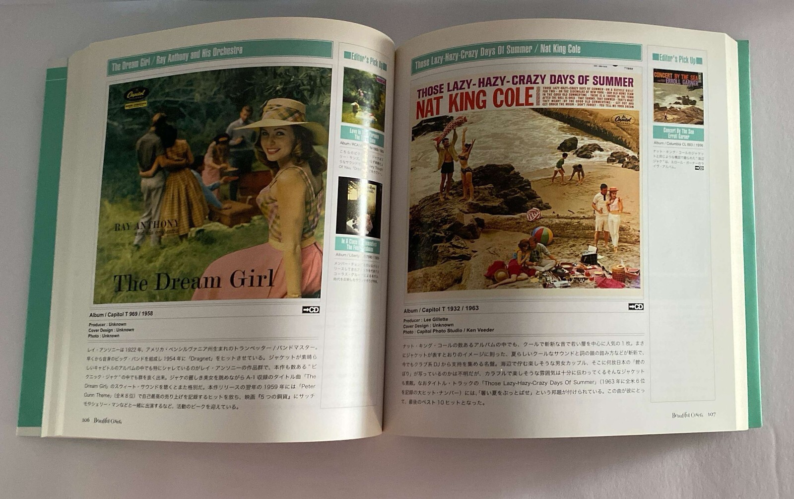 Beautiful Record Design Vintage Covers RARE Japan BOOK 232 pages – IN JAPANESE!