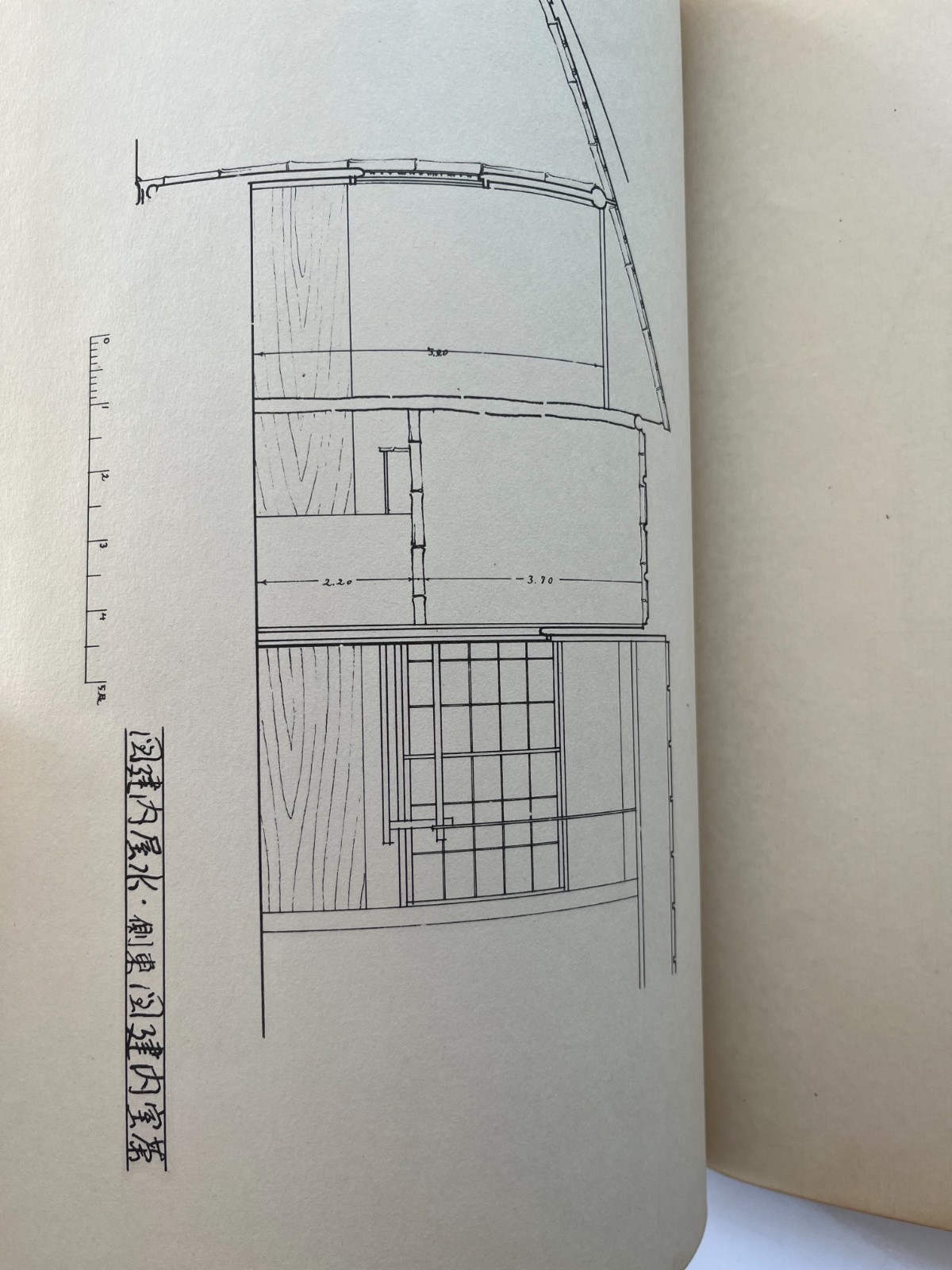 Japanese Chashitsu Tea House Architecture Garden 1930&rsquo;s vintage photos drawings