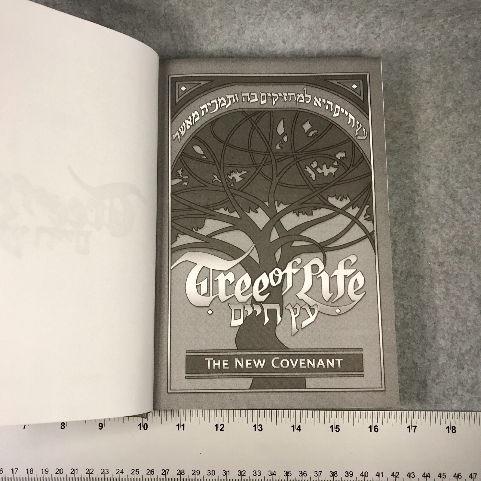 Tree of Life Bible: The New Covenant by Messianic Jewish Family Bible Hardcover