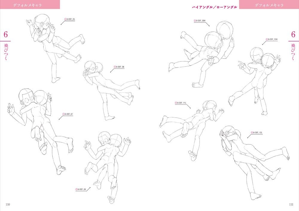 How to Draw BL YAOI Manga Pose Drawing Collection Art Guide Book + CD-ROM Japan