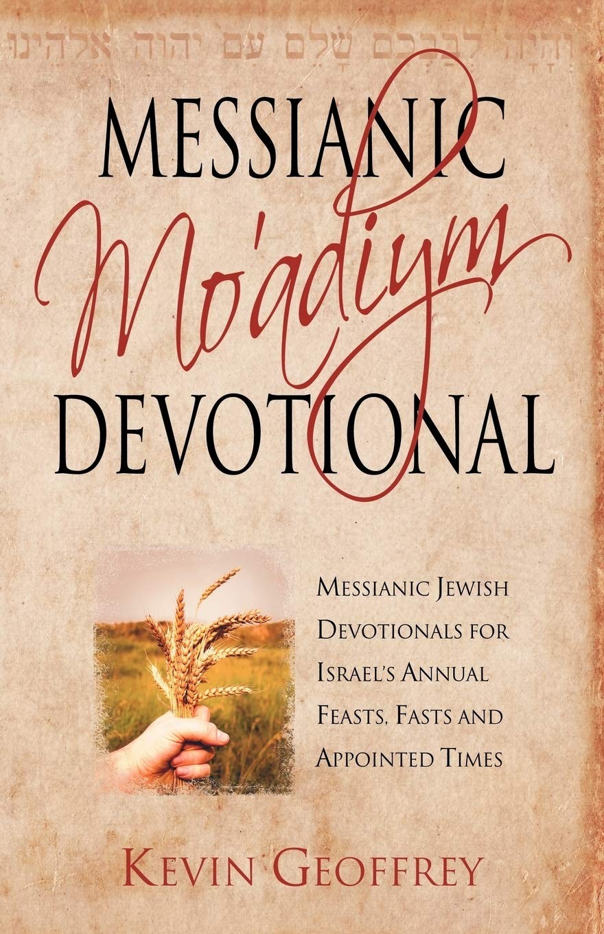 Messianic Mo&rsquo;adiym Devotional: Messianic Jewish Devotionals for Israel&rsquo;s Ann…