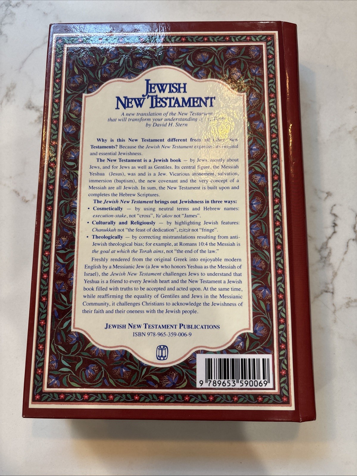 THE JEWISH NEW TESTAMENT: A TRANSLATION OF THE NEW By David H. Stern – HC- NEW