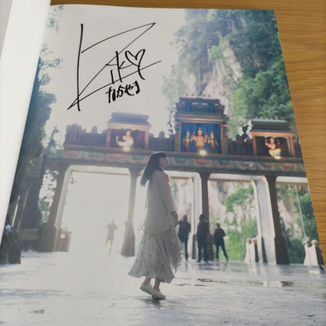 Riko Nakayama Autographed 2nd Photobook with Cover 7.9in