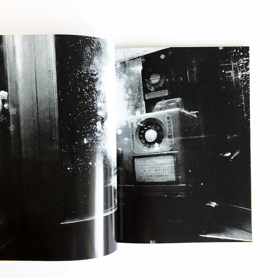 PROVOKE Complete Reprint 2018 Daido Moriyama 3 Vols + Booklet 8.3 x 8.3 x 1.5 in