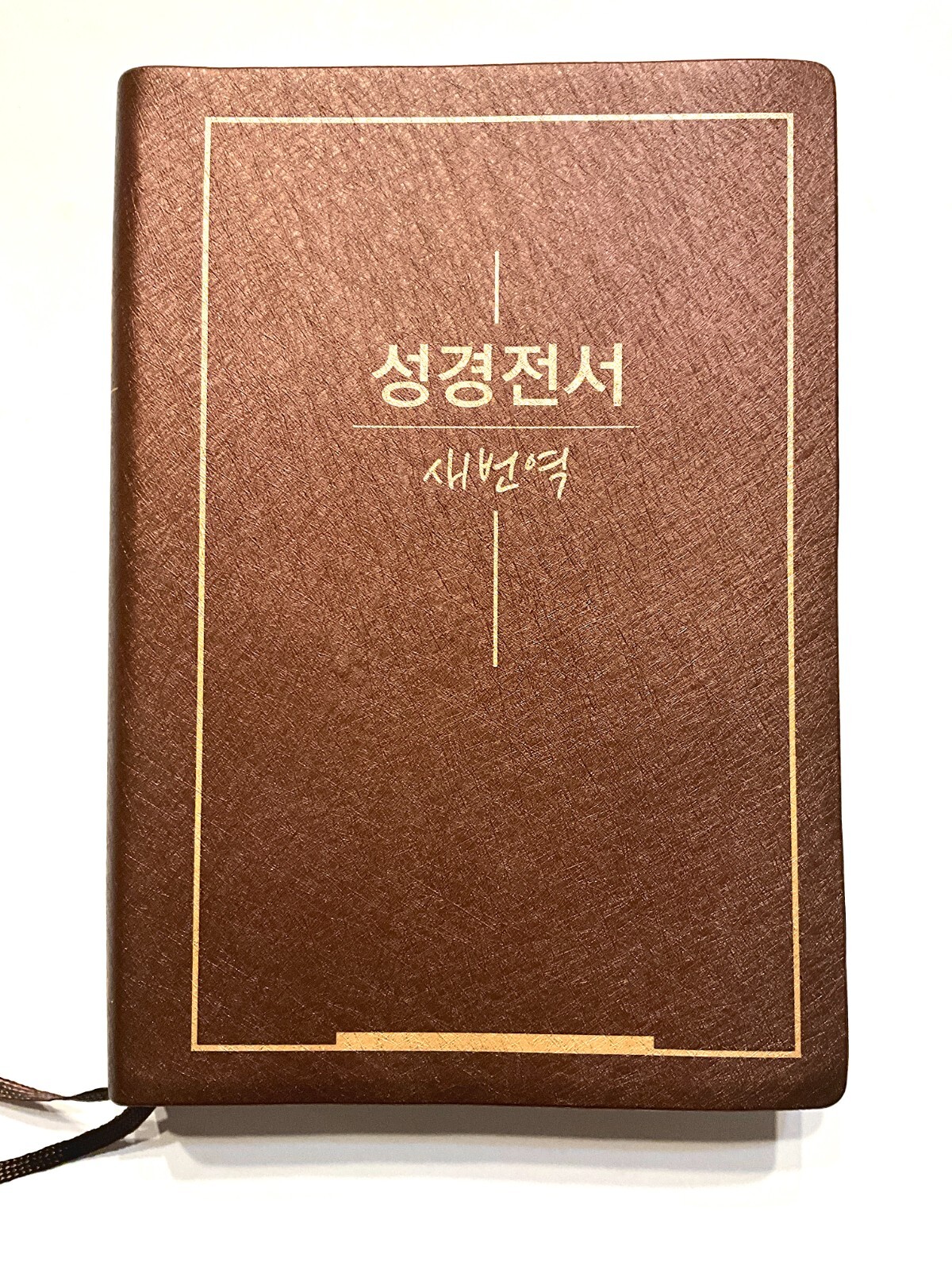 Korean Bible – Revised Korean Standard Version – Brown Metallic Etched Vinyl