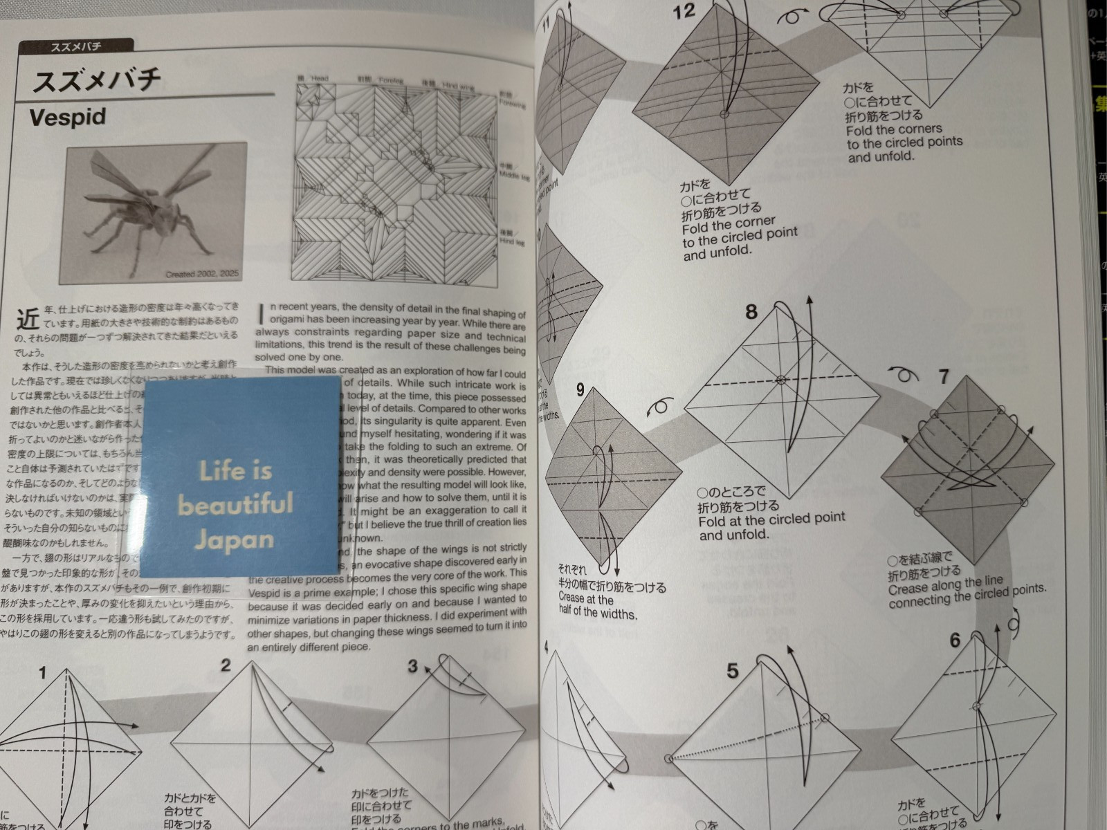 Origami Art Works Satoshi Kamiya Vol 4 Guide Book Japanese English Vespid