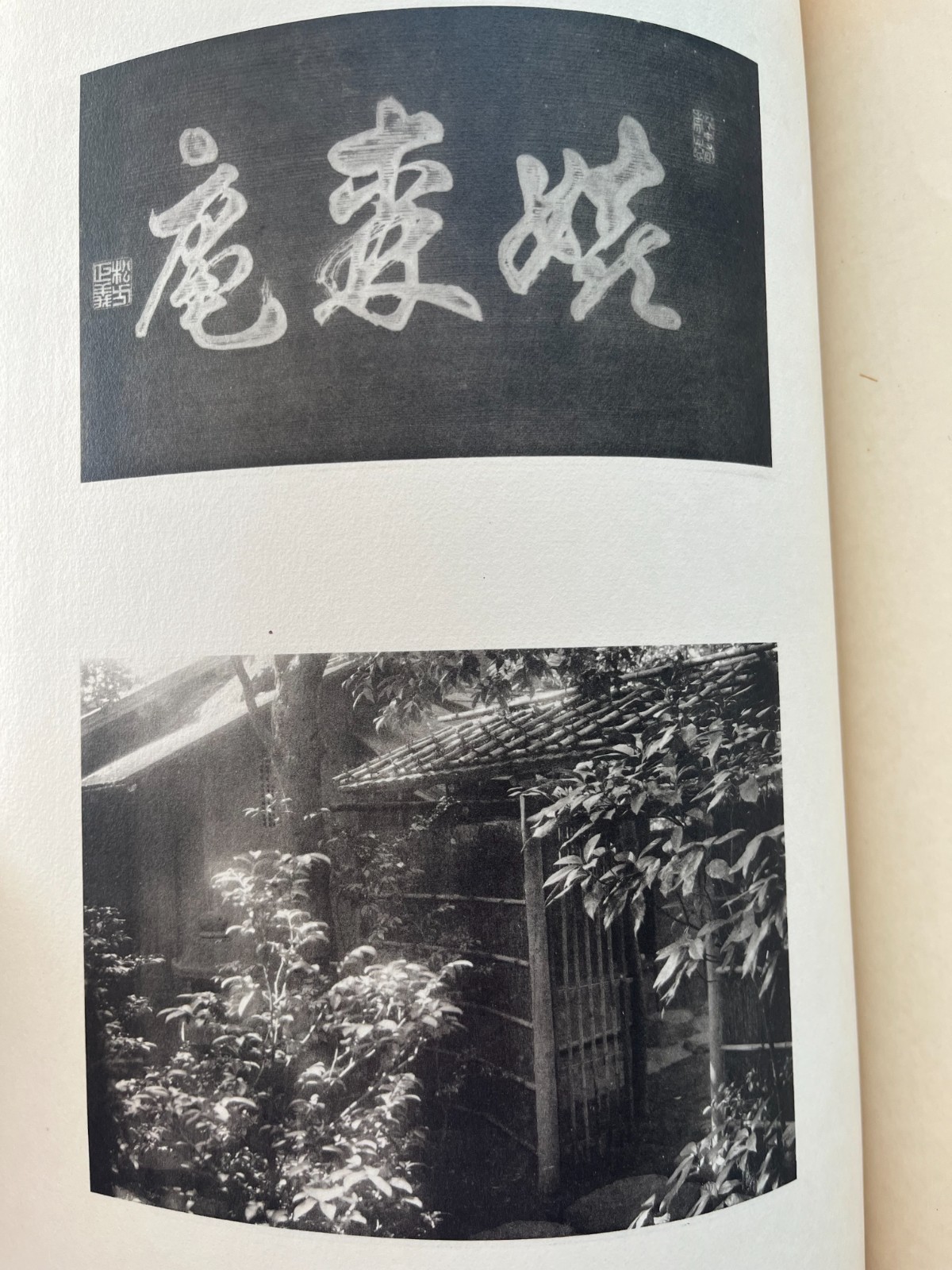 Japanese Chashitsu Tea House Architecture Garden 1930&rsquo;s vintage photos drawings