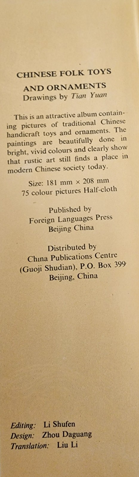 Ancient Chinese Toys & Ornaments Tian Yuan 1983 1st Ed Folk Art Hardcover DJ