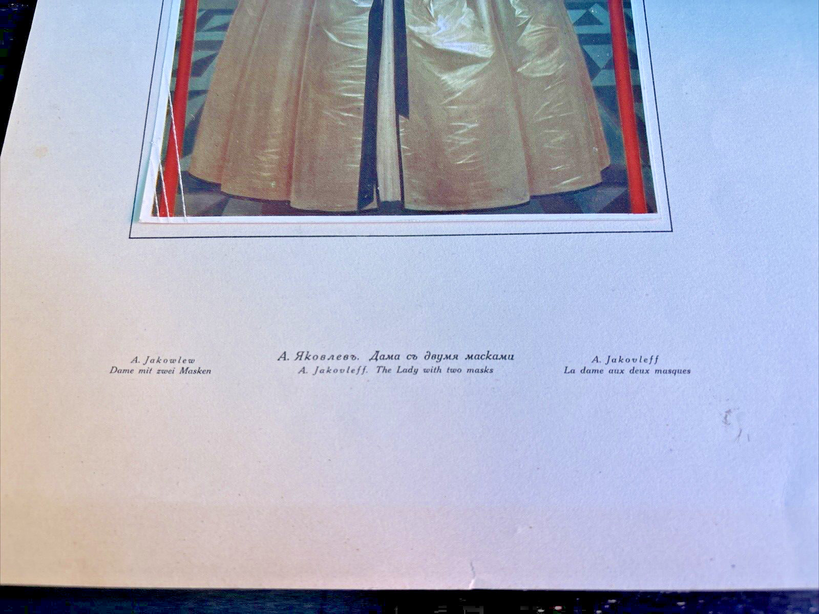 Page From JAR – PTITZA. Modern Russian Art book The Lady With Two Masks 12.25&Prime;x9