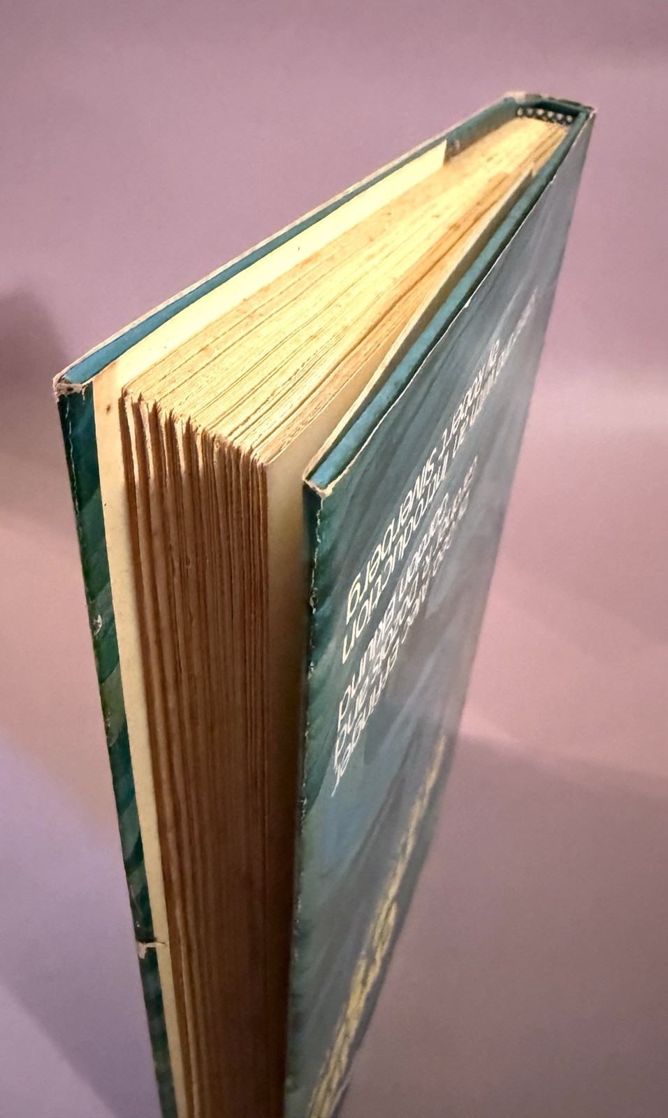 Chains of the Sea by Geo Alec Effinger 1973 1st Print Sci-Fi RARE HC DJ