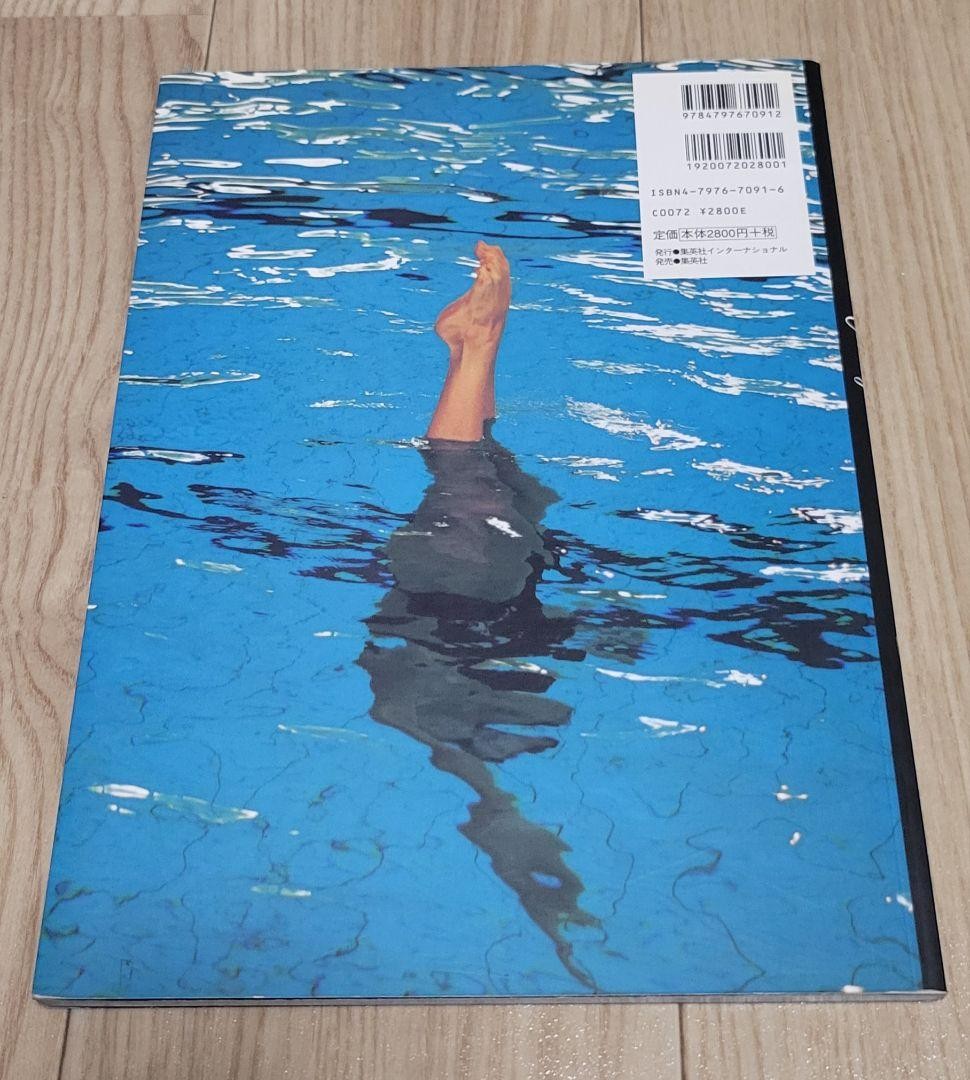 Virginie Dedieu Photobook Virgin 8.3in x 11.7in Nude Photography