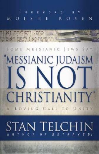 Messianic Judaism Is Not Christianity: A Loving Call To Unity