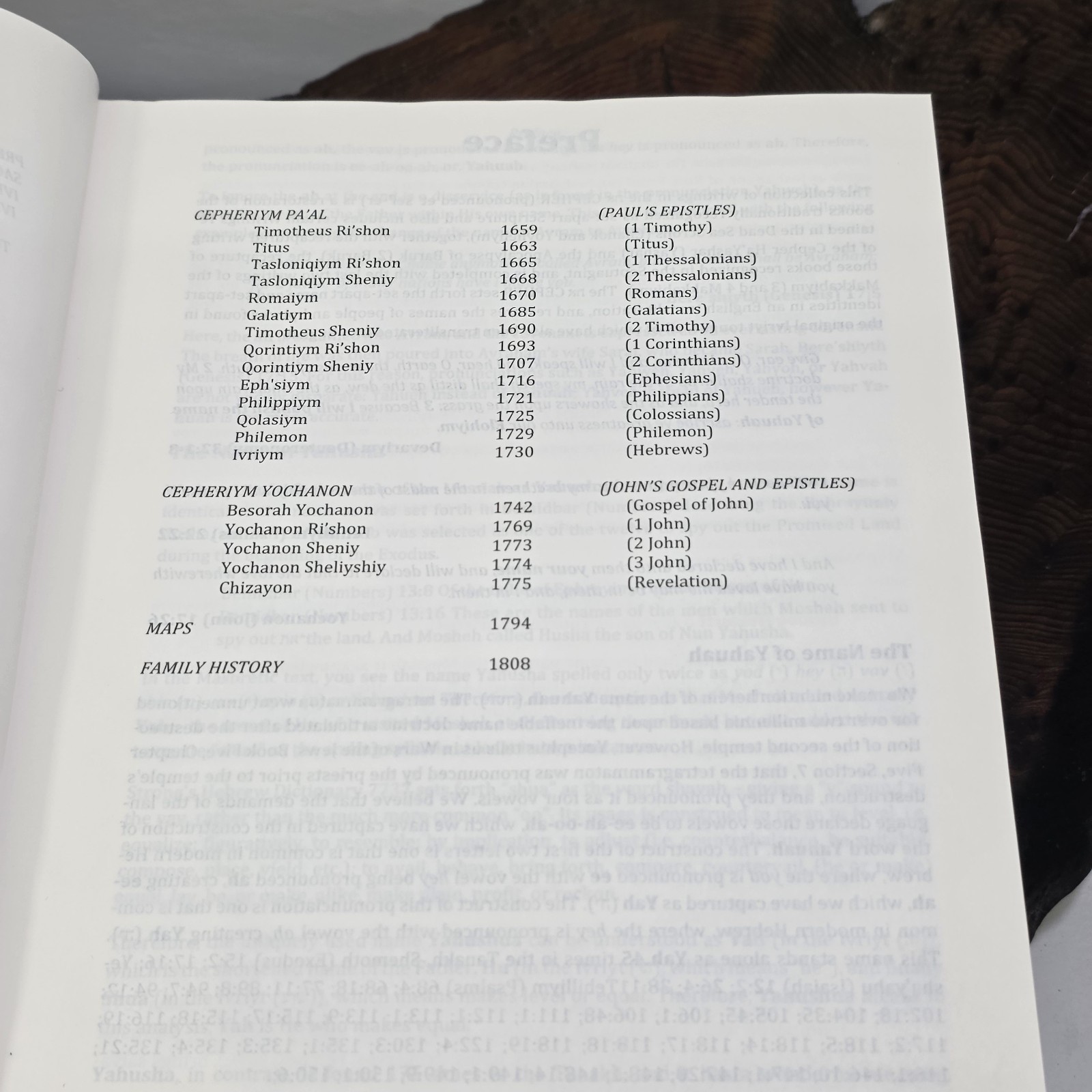 Eth Cepher Bible 3rd Ed Rev 2.1 + Cepher Lexicon Names & Places 2nd Ed Set