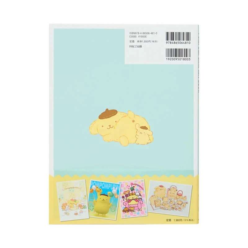 Sanrio Pompompurin 30th Anniversary Official Art Book 112 Pages Japanese NEW