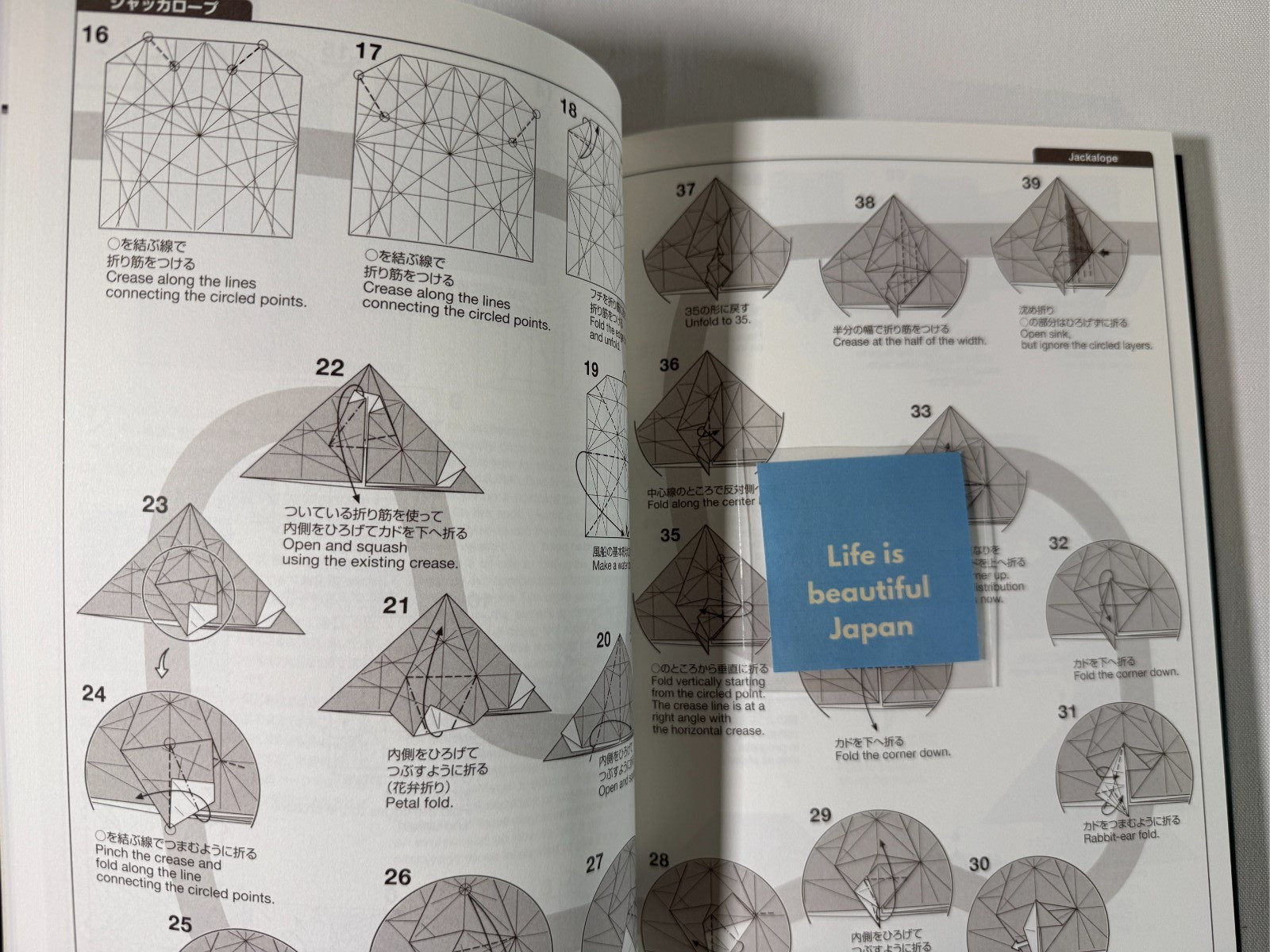Origami Art Works Satoshi Kamiya Vol 4 Guide Book Japanese English Vespid