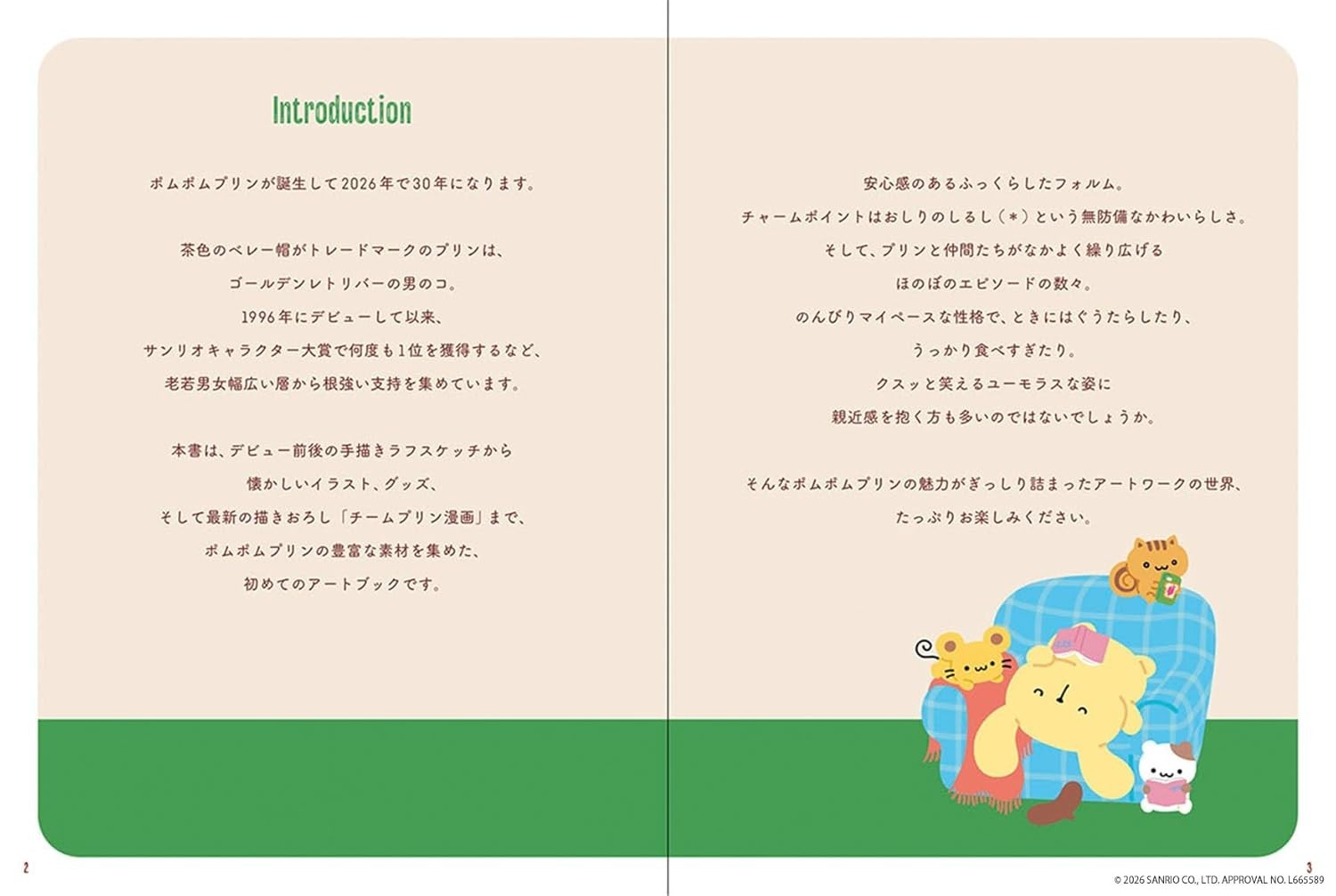 Sanrio Pompompurin 30th Anniversary Official Art Book 112 Pages Japanese NEW