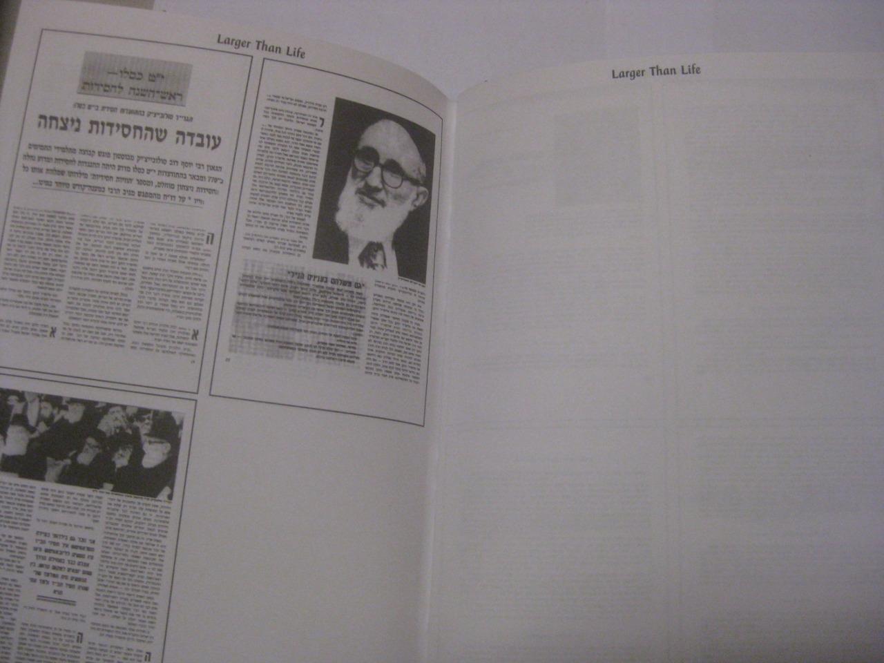 Larger than life 2 The life and times of Lubavitcher Rebbe CONTROVERSIAL Deutsch